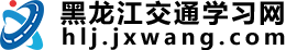 黑龙江初学