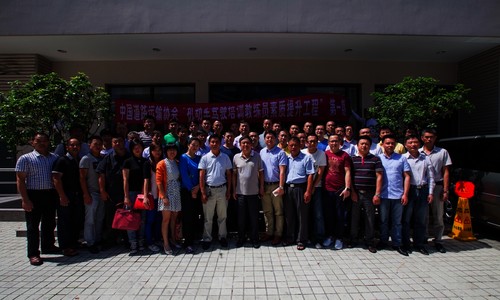 中国道路运输协会“机动车驾驶培训教练员素质提升工程”第一期顺利开展-1